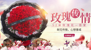 天津武清区曹子里镇鲜花速递